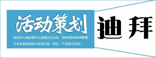 2021年阿联酋非石油对外贸易额超1 4万亿迪拉姆