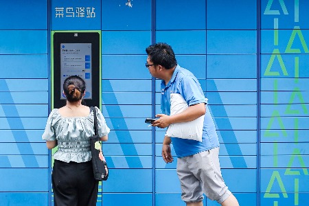 截至11月11日14点 全网最全双11战报来了!