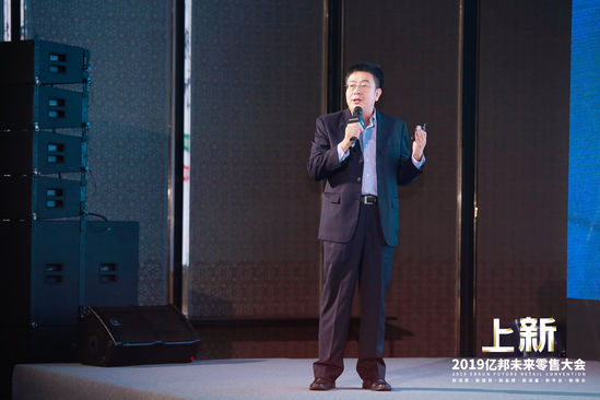 出海资讯青蓝资本创始人任刚：产业数字化重构企业商业模式