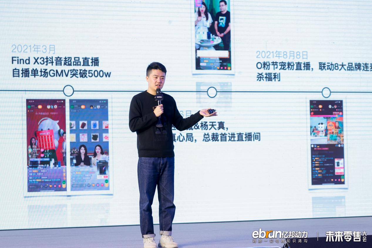 Cross border e-commerce logistics discusses new strategies, builds new capabilities, "new world" 202.2 billion state future retail conference was successfully held