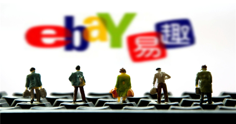 电商平台eBay Selling Limits销售限制是什么？如何对卖家账号产生影响？