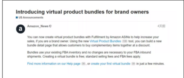 跨境电商平台亚马逊品牌注册新公告：两项新要求，虚拟销售略显鸡肋！