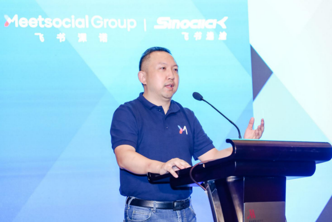 跨境出海飞书深诺跨境营销技术解决方案全面升级,SinoClick陪伴成长型企业扬帆出海