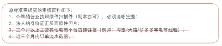 出海资讯Shopee“卖家复苏计划”有多好？运费、佣金全免费， 优先审核疫情区