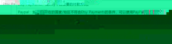 出海Etsy入驻要求有多严格？卖手工产品有前途吗？（开店详解）