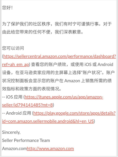 跨境资讯亚马逊自动解封一批账号，有人提交十几次也无妨