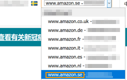 跨境电商平台亚马逊瑞典站Amazon.se向全球招募​卖家，Build International Listing工具翻译商品瑞典语信息