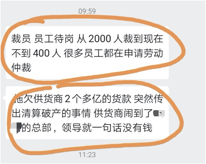 跨境电商物流跨境电商运营入职后，隔天被辞退，疫情期团队管理如何做？