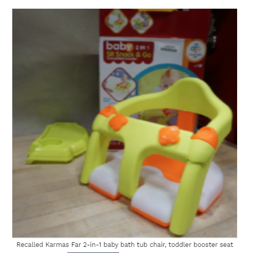 跨境电商物流这款婴儿浴椅被召回，涉及亚马逊、沃尔玛、Wish、eBay