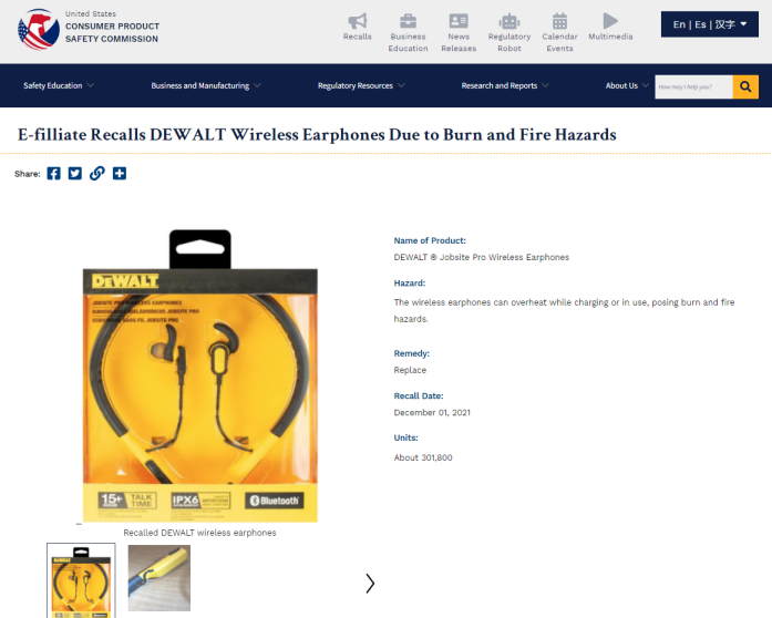 Over 300000 earphones made in China were recalled, involving Amazon, Home Depot, etc