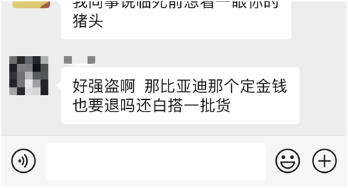 出海口罩卖家慌了！亚马逊直接退款！让买家直接销毁到货口罩