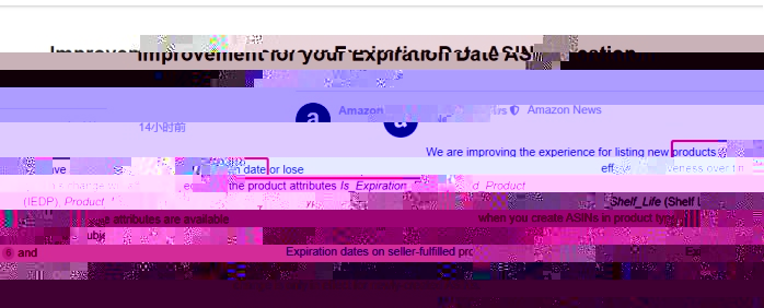 跨境电商亚马逊优化卖家创建listing体验，是否影响现有商品属性？