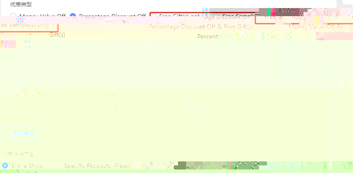 跨境资讯Lazada营销活动引流！满减/多件优惠活动如何设置？操作流程介绍