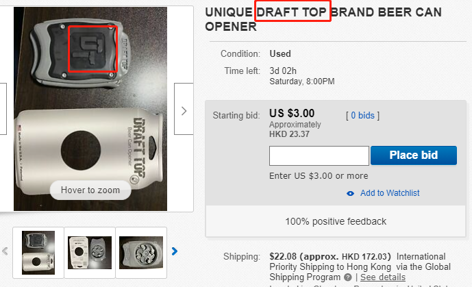 出海资讯两个工具类产品案件曝光,亚马逊等10平台上千店铺被告!