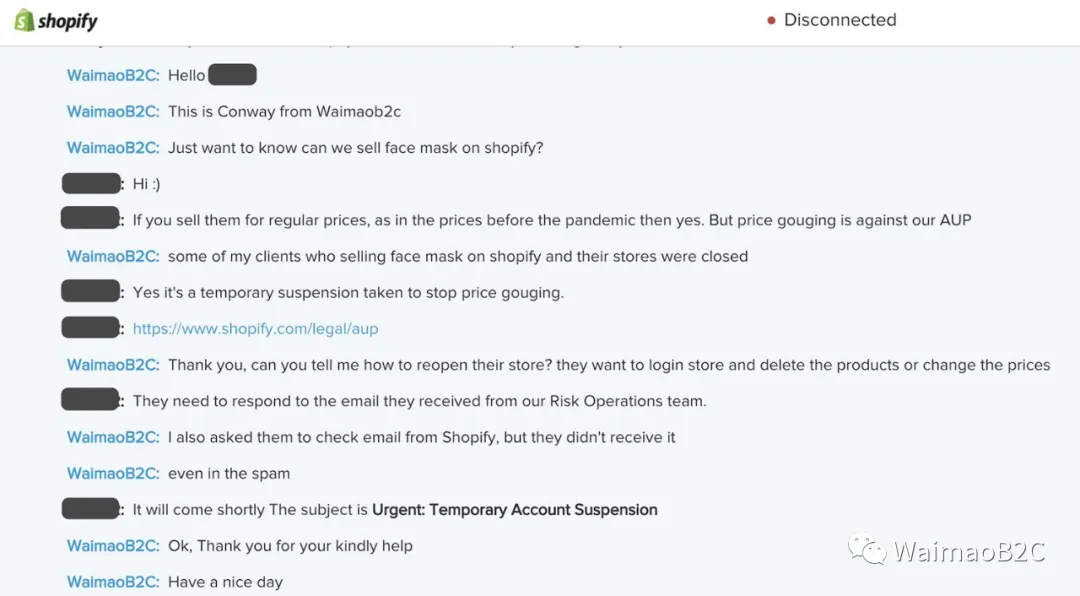 跨境电商警惕！Shopify卖口罩会封号?  已对涉嫌“口罩价格欺诈”的卖家采取措施