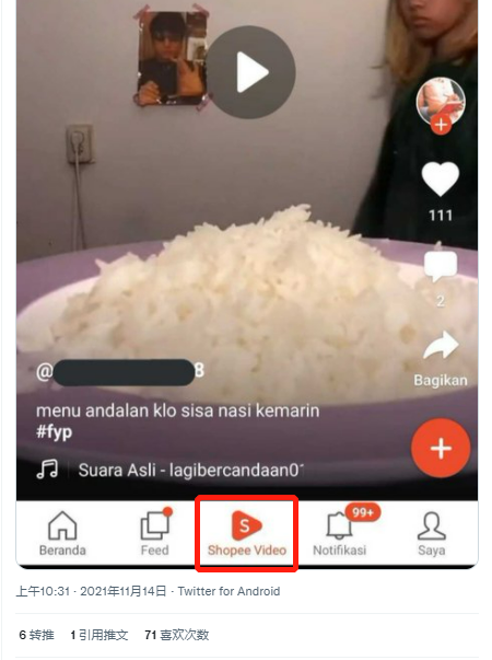 B2bShopee launched a new "short video" function, benchmarking Tik Tok?