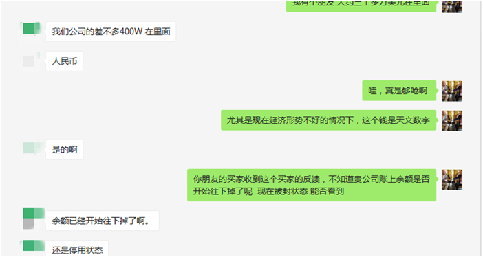 跨境资讯口罩卖家慌了！亚马逊直接退款！让买家直接销毁到货口罩