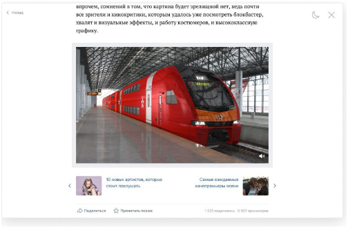 跨境资讯如何在“俄罗斯社交媒体VK上赚钱？卖产品、联盟营销还有这些！
