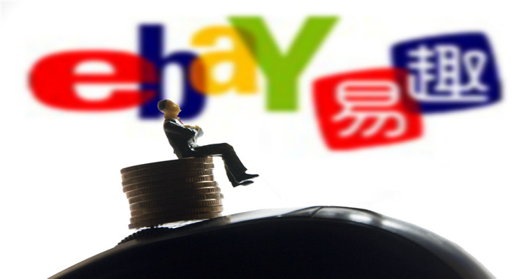 跨境电商eBay物流成本包含哪些部分，如何计算？Fast‘N Free能提高转化率？