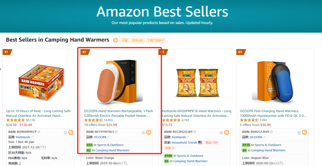 The hand warmer that cross-border e-commerce logistics can charge mobile phones sold well in Amazon, with 10000+five-star praise