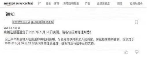 跨境电商物流某连支付升级系统，致卖家损失，历数跨境支付的那些“坑”