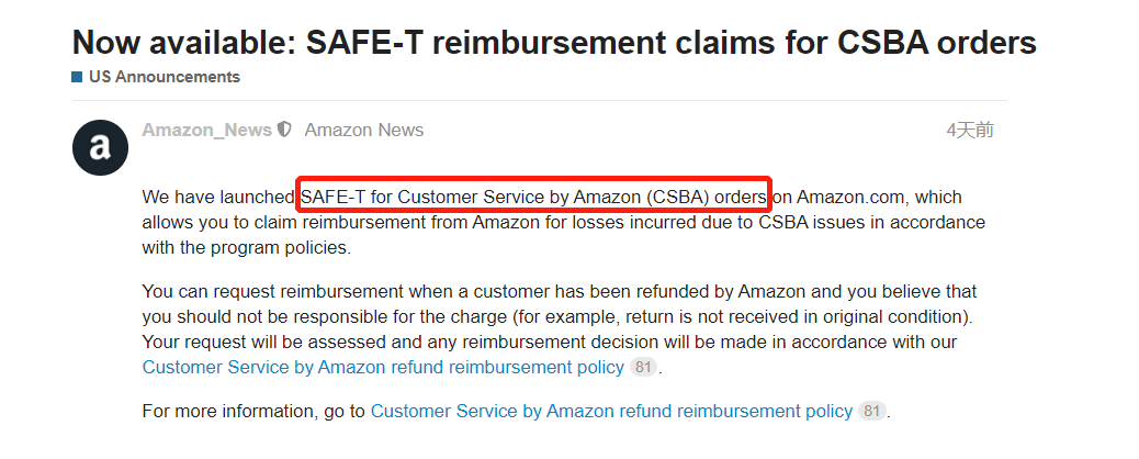 New Rules of Seagoing Information Amazon! CSBA order can apply for Safe-T compensation