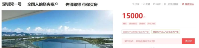 Victims of the myth of cross-border shipping to Shenzhen Bay No. 1: Tmall sellers earn 10 million a year, and Amazon loses 2 million