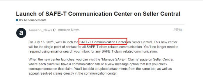 跨境资讯亚马逊新功能Safe-T索赔沟通中心即将上线，退货政策更新！
