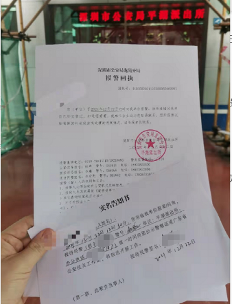 The cross-border shipping seller has filed an alarm, the freight forwarder pretends to be another company to receive the goods, and takes the money for air transportation by sea