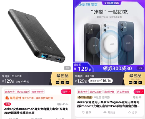 b2b寄生虫与宿主，及中国亚马逊卖家的“品牌软骨症”（长文）
