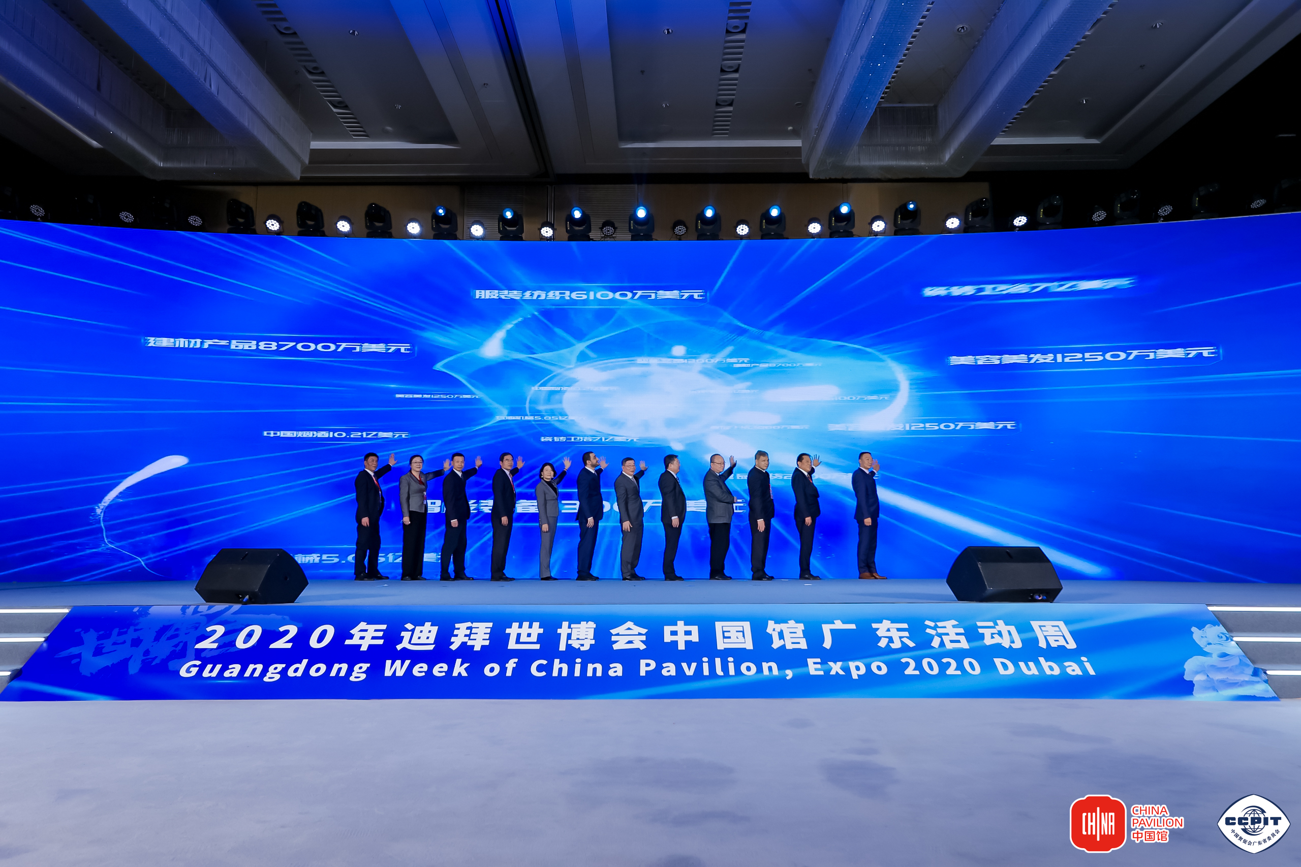 Cross border e-commerce logistics China Pavilion "Guangdong Activity Week" of Dubai World Expo 2020 opened