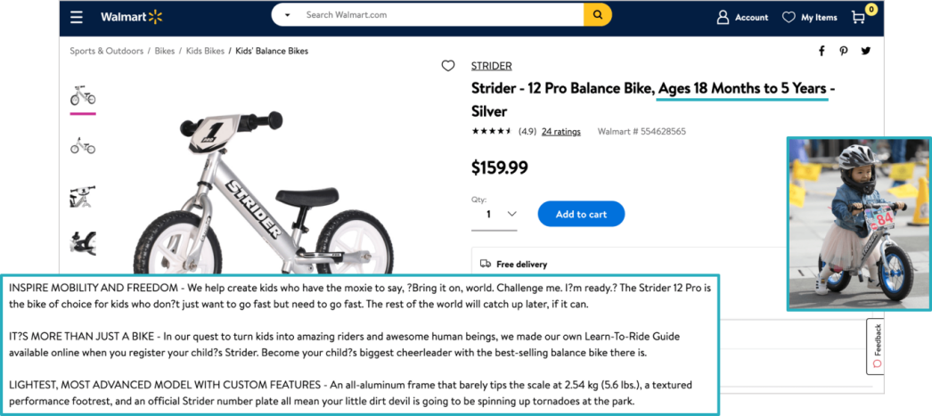 b2b参考Strider平衡车等品牌做法，打造出优质的沃尔玛产品listing！
