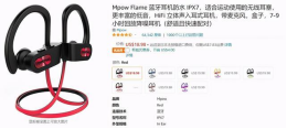 Seagoing News has been recalled to 300000, and 2 billion brands have been blocked. Why do headphone categories always have a poor reputation