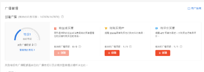 跨境电商平台寄生虫与宿主，及中国亚马逊卖家的“品牌软骨症”（长文）