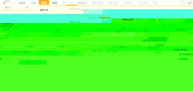 跨境资讯敦煌网更新买家会话IM功能，有效挖掘潜在客户，提升订单转化