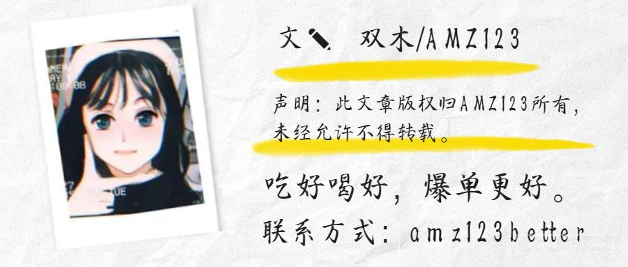 跨境出海亚马逊封号潮余威犹在！这些跨境大卖一年亏损超10亿！