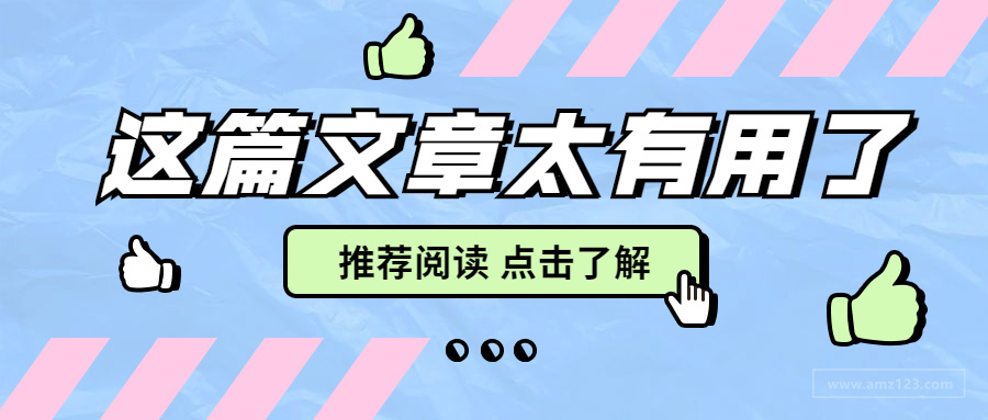 跨境出海2021全球电商市场发展概况！哪些市场值得入局？