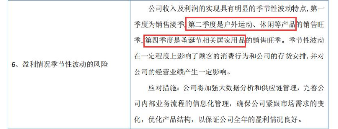 跨境电商物流 5万中国卖家已被亚马逊封号，为何深圳卖家劫波不断，浙江卖家无恙？