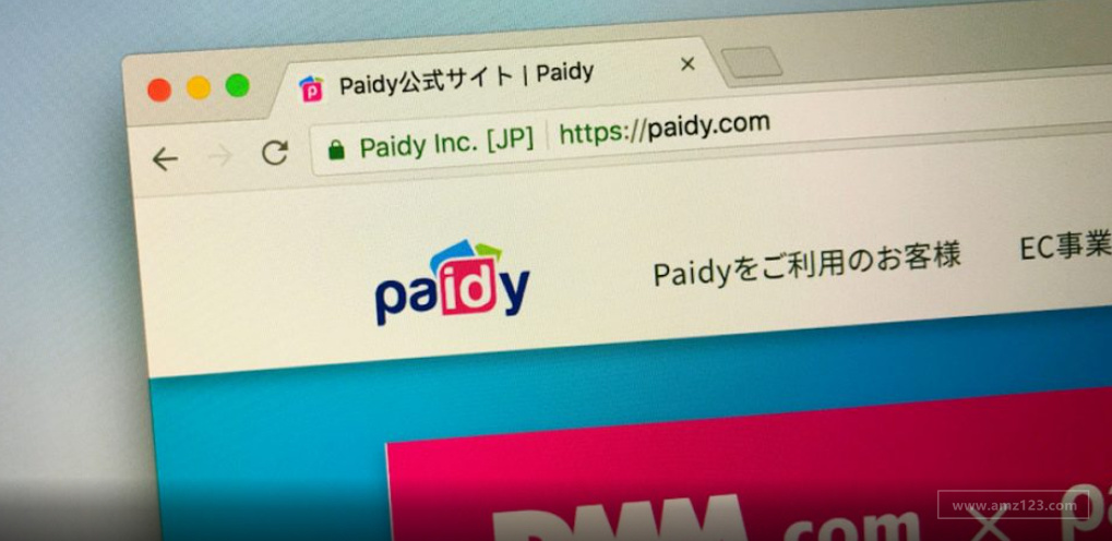 跨境电商物流日本先买后付公司Paidy推出购物APP！买家可分期付款消费