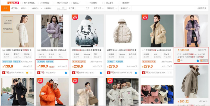 B2b costs 200 yuan and sells for 50 dollars? The profits of Amazon down jacket sellers are generally low