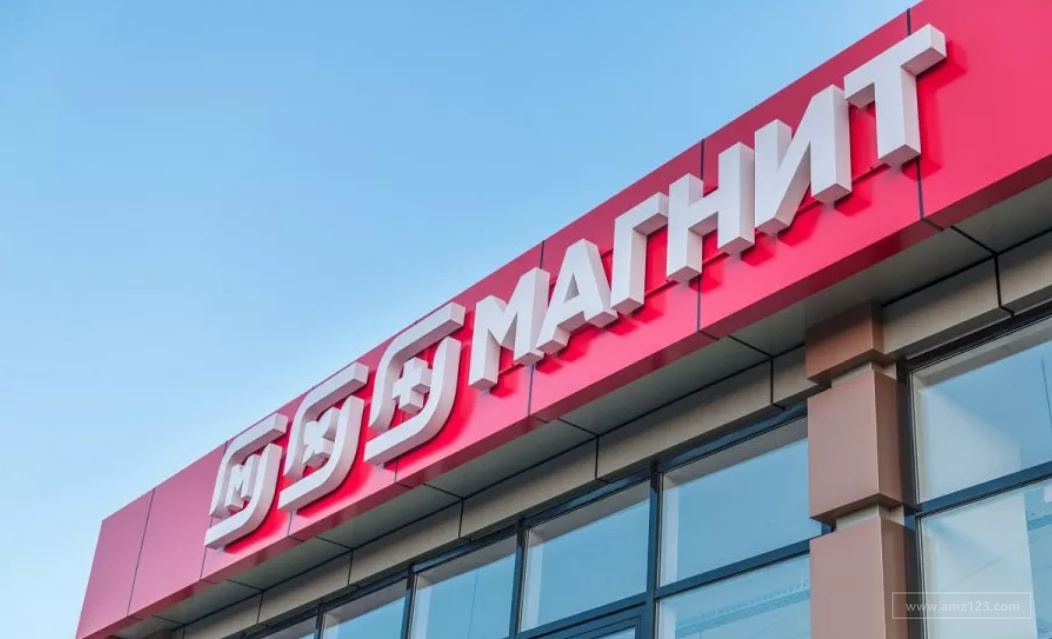 b2b俄罗斯零售巨头Magnit上半年开设780家新店！收入增长7.7%！
