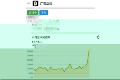 跨境出海看过来！亚马逊Seller APP进一步优化改版，会对卖家有更大的帮助吗！