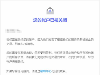 跨境电商物流速读!不止亚马逊,mercari也在打压中国卖家!