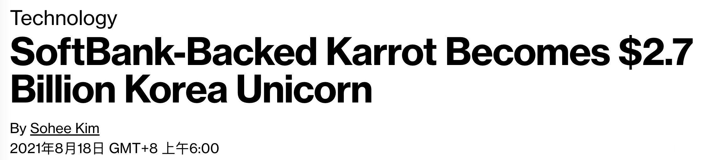 跨境出海韩国二手电商平台Karrot获1.62亿美元融资！投后估值达27亿美元跻身独角兽