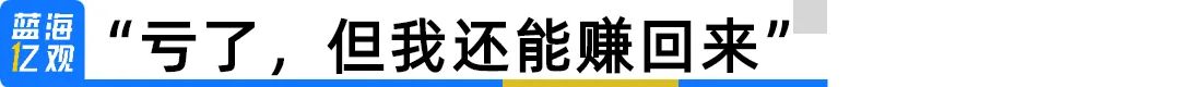 Amazon's "addiction" of e-commerce platform: Lose 2 million yuan, continue to sell houses, and be happy as long as you make an order