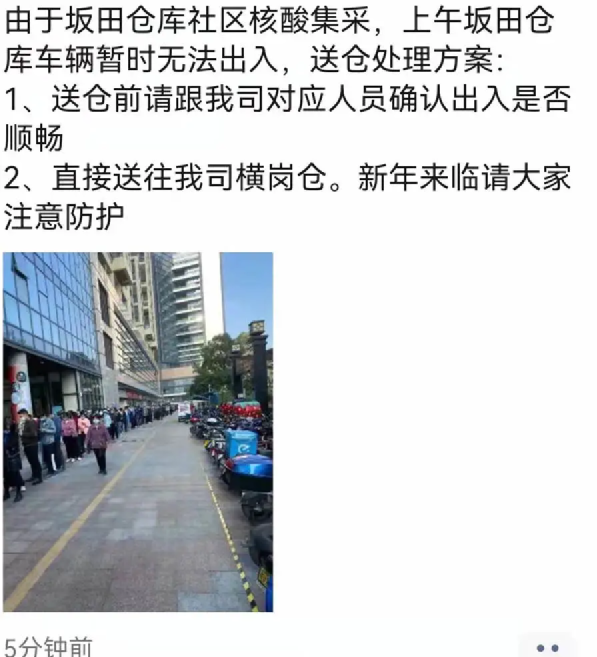 Many cross-border e-commerce sellers on the e-commerce platform in Shenzhen stopped working and isolated, and their shipments were detained? A large number of factories have holidays in advance or are out of stock