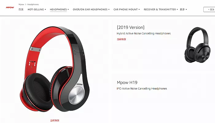 The cross-border e-commerce platform has recalled 30000 Bluetooth earphones. After the disappearance of the 100 million level stores, can the category of Amazon earphones still be done