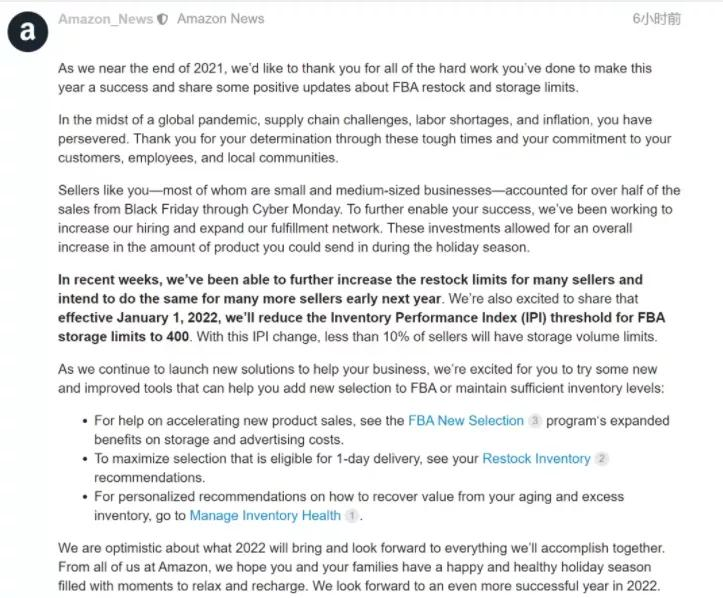 Cross border e-commerce platform is a blockbuster! Amazon US Station updated the "storage restriction" policy!