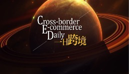 传亚马逊将在今年接受比特币支付,eBay将推出全新的运营考核及认证体系