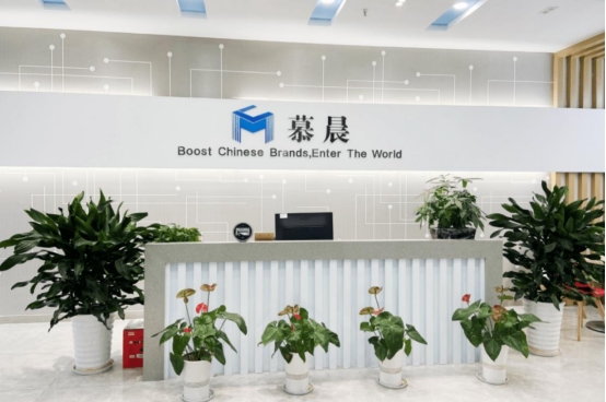 从慕晨和安克，看中国跨境电商公司在平台规则调整后的发展